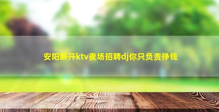 绍兴酒吧招聘